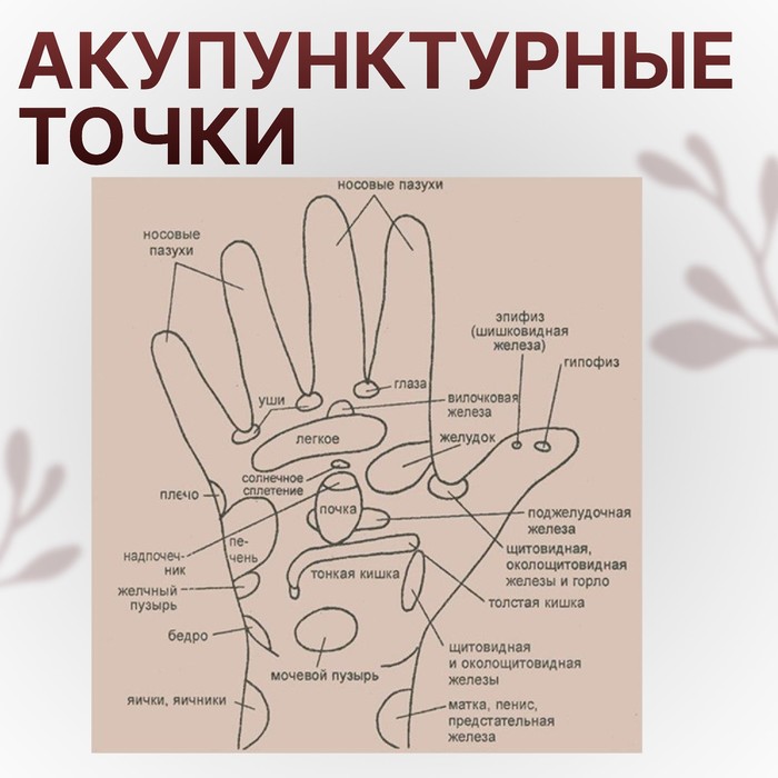 Массажёр «Су-джок», d = 3,5 см, с 2 кольцами, цвет жёлтый