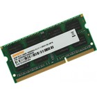 Модуль памяти DDR3 4Gb 1600MHz DGMAS31600004D RTL PC3-12800 CL11 SO-DIMM 204-pin 1.5В dual rank - Фото 2