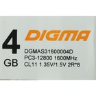 Модуль памяти DDR3 4Gb 1600MHz DGMAS31600004D RTL PC3-12800 CL11 SO-DIMM 204-pin 1.5В dual rank - Фото 4