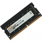 Модуль памяти DDR4 8Gb 3200MHz DGMAS43200008S RTL PC4-25600 CL22 SO-DIMM 260-pin 1.2В single rank - Фото 2