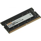 Модуль памяти DDR4 8Gb 3200MHz DGMAS43200008S RTL PC4-25600 CL22 SO-DIMM 260-pin 1.2В single rank - Фото 4