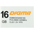 Модуль памяти DDR4 16Gb 2666MHz DGMAD42666016S RTL PC4-21300 CL19 DIMM 288-pin 1.2В single rank - Фото 4