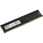 Модуль памяти DDR4 32Gb 2666MHz R7432G2606U2S-U Radeon R7 RTL PC4-21300 CL19 DIMM 288-pin 1.2В - Фото 1