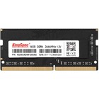 Модуль памяти DDR4 16Gb 2666MHz KS2666D4N12016G RTL PC4-21300 SO-DIMM 260-pin 1.35В - фото 51623412