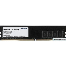 Модуль памяти DDR4 8Gb 3200MHz PSD48G320081 RTL PC4-25600 CL22 DIMM 288-pin 1.2В single rank