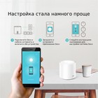 Бесшовный Mesh роутер TP-Link Deco X20 (DECO X20) AX1800, 1000 Мбит/с, 2 шт, белый - фото 51623527 Бесшовный Mesh роутер TP-Link Deco X20 (DECO X20) AX1800, 1000 Мбит/с, 2 шт, белый - фото 51623527