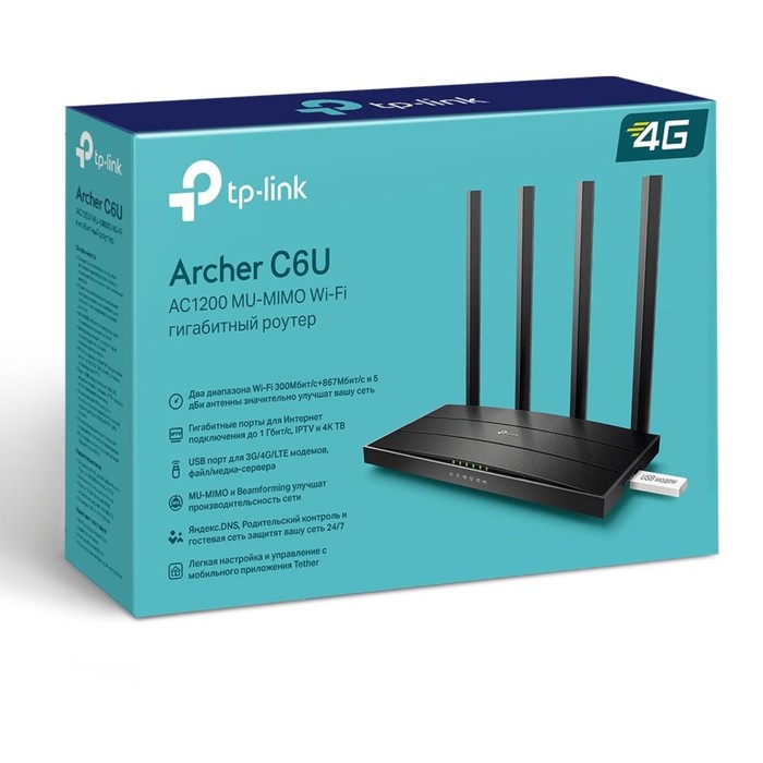 Роутер беспроводной TP-Link Archer C6U AC1200, 1000 Мбит/с, 4 порта, 4G ready, чёрный - фото 51625310