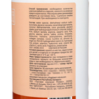 Шампунь для волос DREAM NATURE оздоровление и увлажнение, 500 мл - фото 23729947