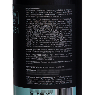 Шампунь для волос DREAM NATURE сила угля, 500 мл