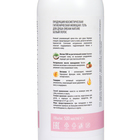 Гель для душа DREAM NATURE "WHITE LOTUS" с маслом макадамии и витамином Е, 500 мл - фото 23729994