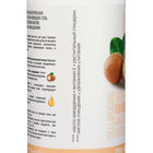 Гель для душа Dream Nature «SHEA & MAKADAMIA», витамин Е, 500 мл - Фото 2