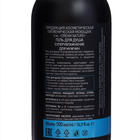 Гель для душа DREAM NATURE суперувлажнение, 500 мл - фото 23730006