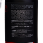 Гель для душа DREAM NATURE пробуждающий, 500 мл - фото 23730019