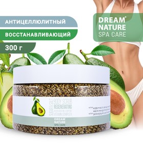 Скраб для тела восстанавливающий DREAM NATURE кофе, 250 г 10341642