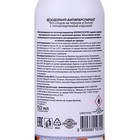 Дезодорант-антиперспирант SOPHISTICATED без следов на черном и белом, 150 мл - фото 25537782