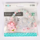 Соска - пустышка силиконовая ортодонтическая M&B «Зайка», от 12 мес., с колпачком, держатель, розовый - Фото 10