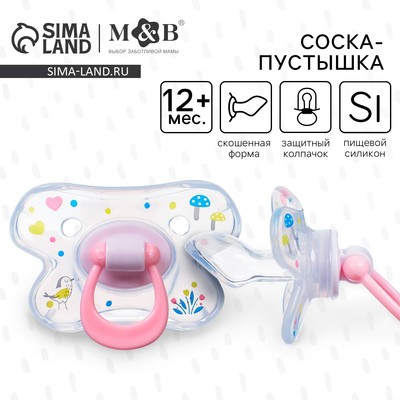 Соска - пустышка силиконовая ортодонтическая M&B «Зайка», от 12 мес., с колпачком, розовый