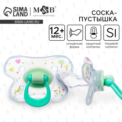 Соска - пустышка силиконовая ортодонтическая M&B «Зайка», от 12 мес., с колпачком, зеленый