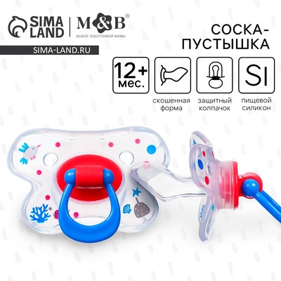 Соска - пустышка силиконовая ортодонтическая M&B «Зайка», от 12 мес., с колпачком, синий/красный