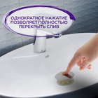 Донный клапан ZEIN B3, корпус пластик, большая кнопка, нержавеющая сталь, без перелива - Фото 4