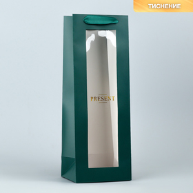 Пакет подарочный под бутылку, упаковка, «Present», 36 х 13 х 10 см