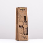 Пакет  под бутылку «Идеальное сочетание», светлый крафт ,10,5 x 33 x 8,5 см