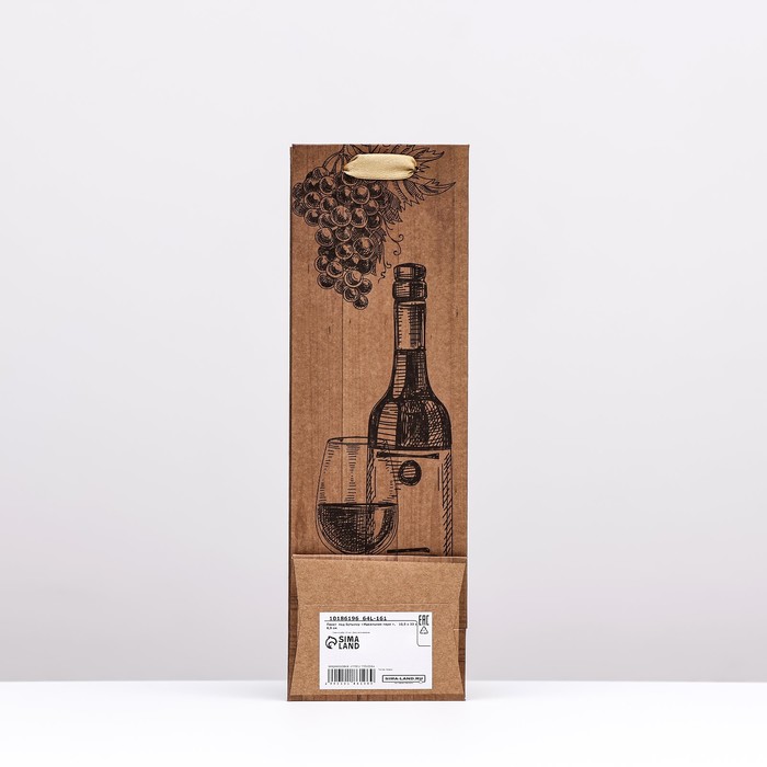Пакет  под бутылку «Идеальная пара », 10,5 x 33 x 8,5 см