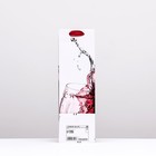 Пакет  под бутылку «Bordeaux», белый  10,5 x 33 x 8,5 см - фото 9089613