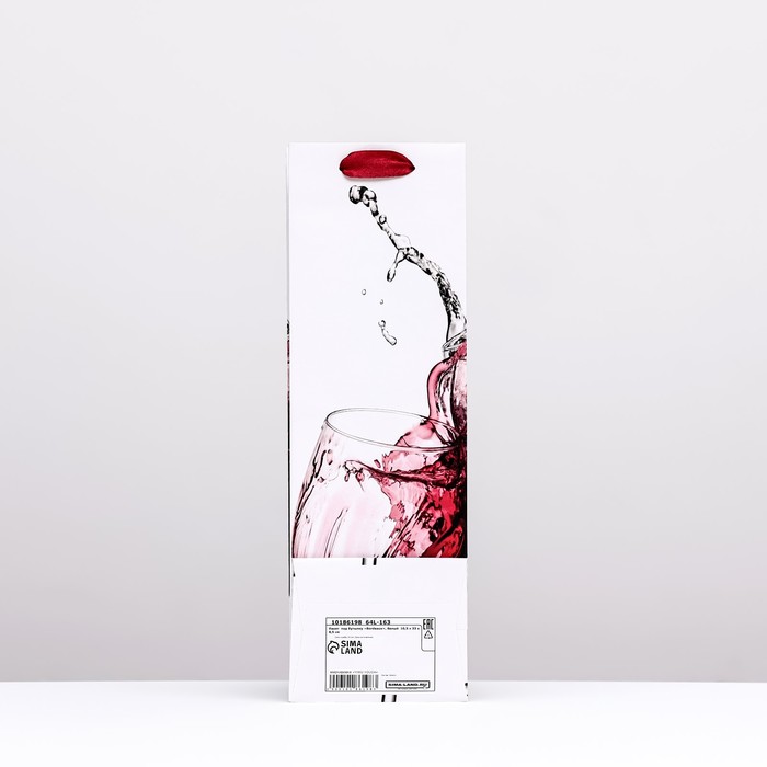 Пакет  под бутылку «Bordeaux», белый  10,5 x 33 x 8,5 см
