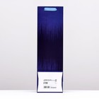 Пакет  под бутылку «Sapphire», тёмно-синий,12 x 40 x 10 см - фото 9089625