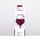 Пакет под бутылку Splash of wine, чёрно - белый 12×36×9 см 10186209 - фото 13289200