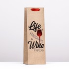 Пакет под бутылку Wine helps, 12×36×9 см 10186212 - фото 11981390