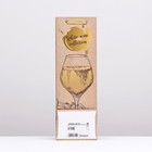 Пакет  под бутылку «Wine collection»,  12 x 36 x 9 см - фото 9089641