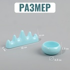 Подставка для маникюрных кистей и баночка для ликвида, цвет голубой - Фото 2