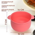 Чаша для воскоплава, d11 × 7 × 14 см, цвет розовый - Фото 2