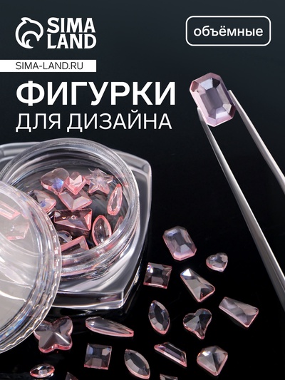 Фигурки для декора, объёмные, розовые, полупрозрачные