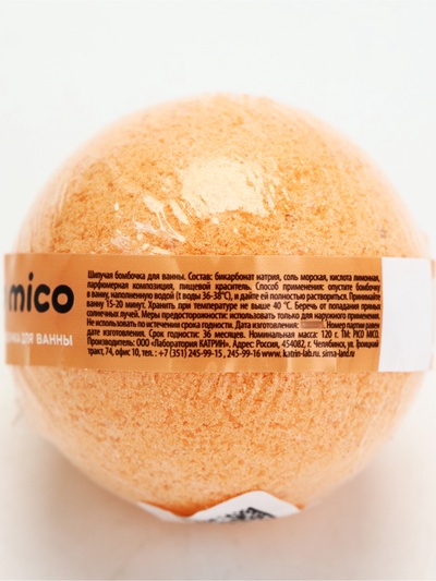 Бомбочка для ванны, 120 г, аромат сладкая ваниль, PICO MICO