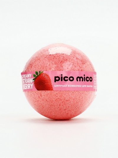 Бомбочка для ванны, 120 г, аромат клубника со сливками, PICO MICO