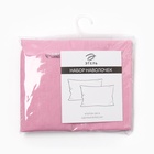 Комплект наволочек «Этель», 50×70 см, 2 шт., розовый, бязь, хлопок 100% 10259799