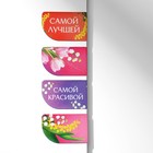 Набор в портфеле: ежедневник А5, магнитные закладки и ручка «С 8 марта! Мечтай и удивляй!» - Фото 4