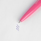 Набор в портфеле: ежедневник А5, магнитные закладки и ручка «С 8 марта! Мечтай и удивляй!» - Фото 7