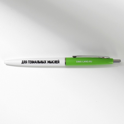 Подарочный набор, ежедневник А5, магнитные закладки и ручка «23 февраля»