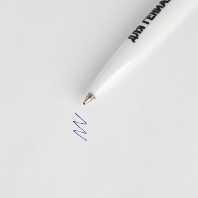 Подарочный набор, ежедневник А5, магнитные закладки и ручка «23 февраля»