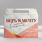 Набор в портфеле: ежедневник А5, магнитные закладки и ручка «Верь в мечту» - фото 23730251