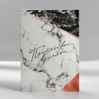 Набор в портфеле: ежедневник А5, магнитные закладки и ручка «Верь в мечту» - фото 23730253