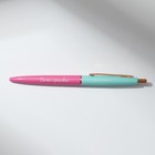 Набор в портфеле: ежедневник А5, магнитные закладки и ручка «Верь в мечту» - фото 23715238