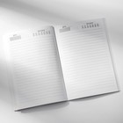 Набор в портфеле: ежедневник А5, магнитные закладки и ручка «Верь в мечту» - фото 23715242