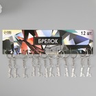 Брелок для ключей на кольце «Нефтяник», металл, 1.5×2.5 см - Фото 4