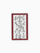 Значок «Япония» печать, цветной в серебре - Фото 1