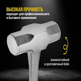 Кувалда ТУНДРА ПРОФИ, цельнокованая, двухкомпонентная рукоятка, 1 кг